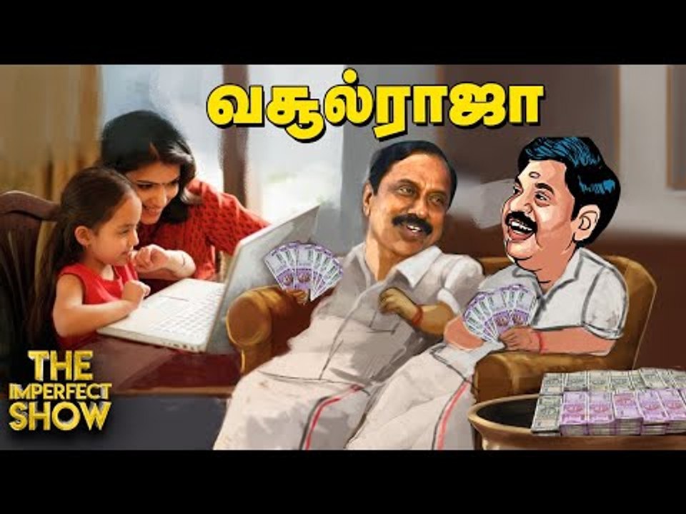 ஊரடங்கு நீட்டிப்பு:  EPSக்கு உளவுத்துறை கொடுத்த...