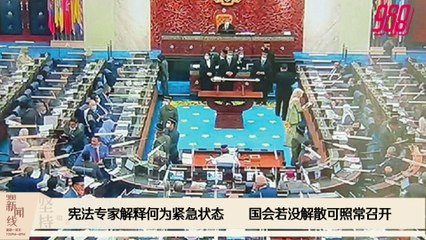 《988新闻线》：2020年10月23日