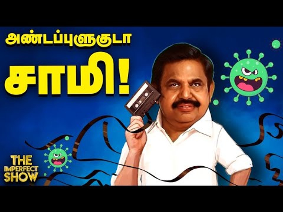 EIA2020க்கு எதிர்ப்பு - Karthi,Suriya வின் அறிக்கையால் பற்றிய நெருப்பு!|The Imperfect Show 29/7/2020