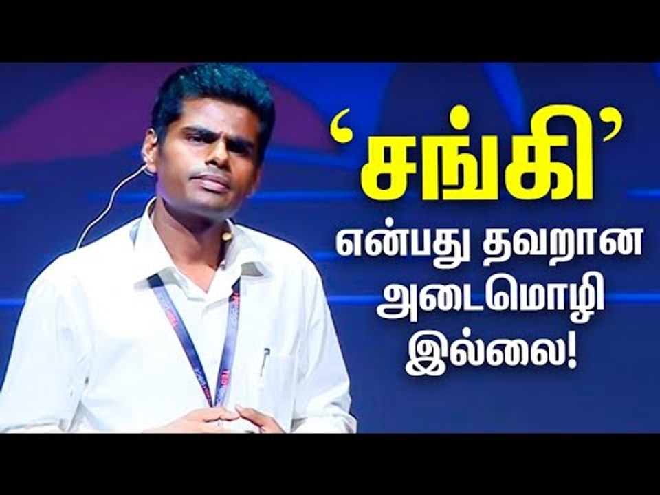 நெத்தியில பொட்டு வச்சா வலதுசாரியா? - Annamalai former IPS officer Interview