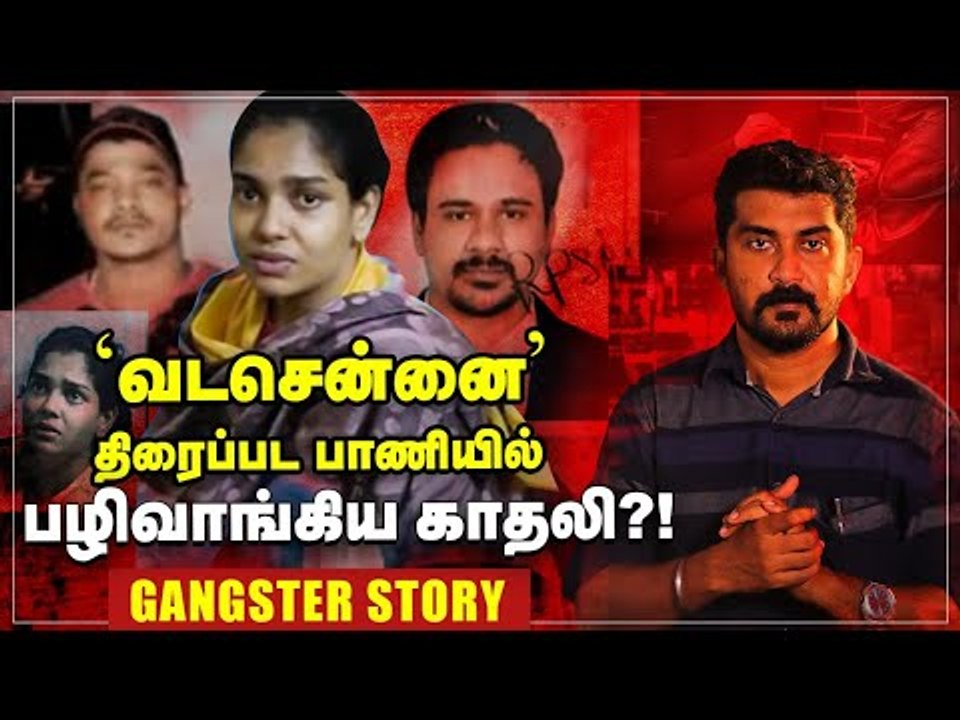 15 கொலை, போதை மாஃபியா,கொல்லப்பட்டாரா அங்கொட லொக்கா!