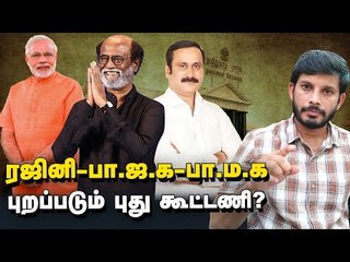 இ.பி.எஸ்-ஸை எச்சரித்த டில்லி? உடைகிறதா அ.தி.மு.க-பா.ஜ.க கூட்டணி? ஷாக் பஞ்சாயத்து! Elangovan Explains
