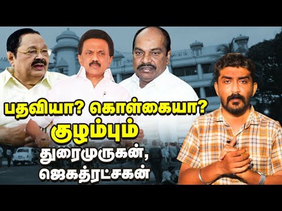 எம்.ஜி.ஆருக்கே பிடிகொடுக்காத துரை, கலைஞரின் ஆழ்வார்! கழக பின்னணி!