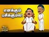 'Angry' OPS VS 'Compromise' EPS! ADMK-ல் என்ன நடந்தது?  | The Imperfect Show  15/08/2020