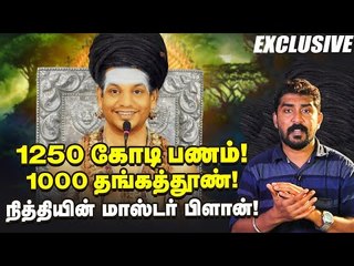 Kailasa -வில் ராமர் கோயில்...Modi-யுடன் மோதும் நித்தி! | Nithyananda's  Master Plan