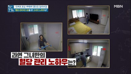 혈당 관리를 위해서는 밥을 바꿔라?