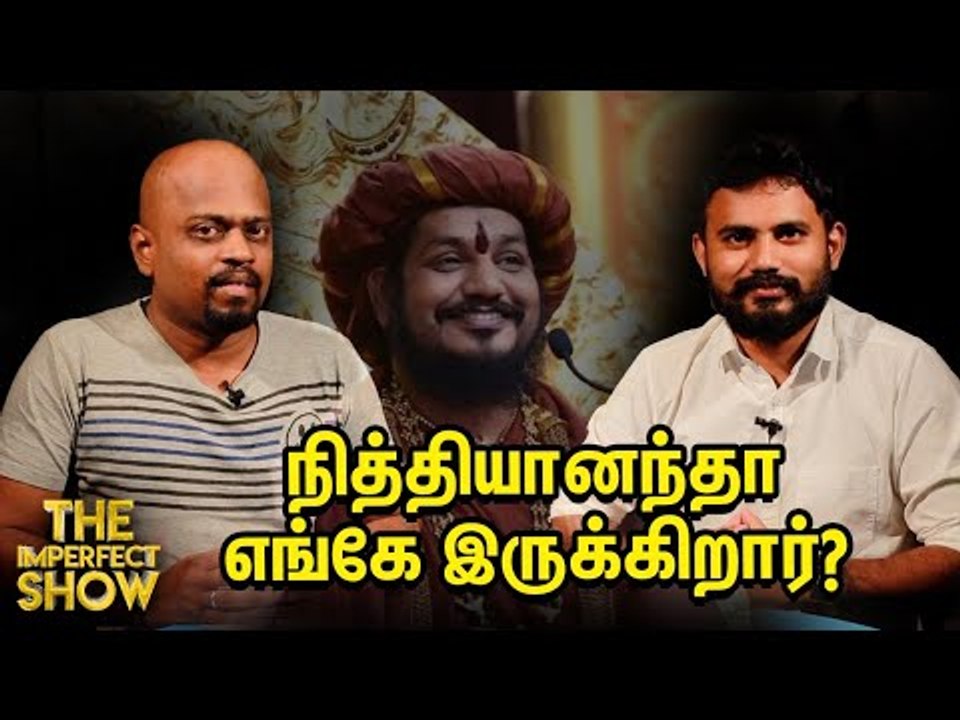 BJP வலையில் தோனி...ஓய்வின் பின்னணி என்ன? | The Imperfect Show 23/8/2020