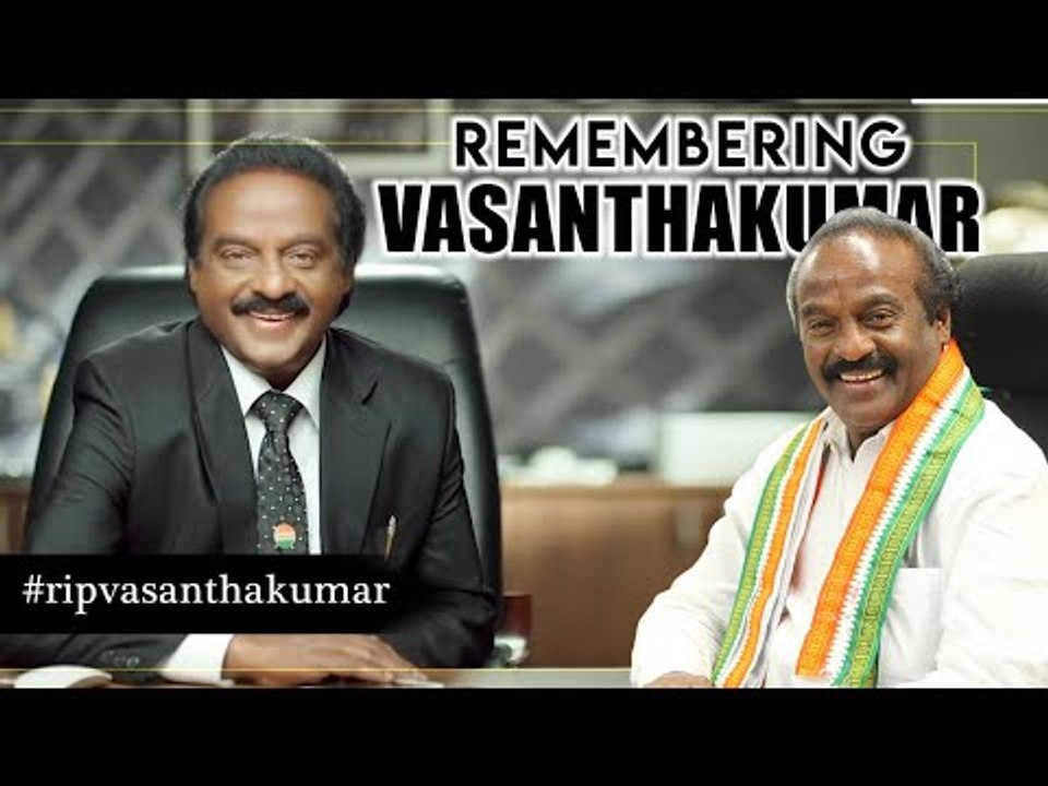 Remembering Vasanthakumar - An Inspirational story of Vasanthakumar #RIPVasanthakumarMP