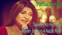 Taskeen Ko Hum Na Royen Jo Zauq E Nazar Mile  Sad  Song  Live Performance  Fariha Pervez