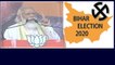 Bihar Polls : Article 370 పునరుద్ధరన Bihar నుంచి అమరవీరులైన జవాన్లకు అవమానం! - PM Modi