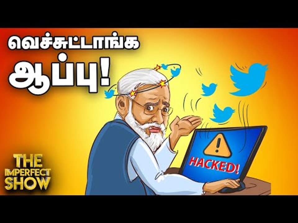 PubG தடை சீனாவை வெறுப்பேற்ற மட்டுமா? #ModiRocksChinaShocked | The Imperfect Show 03/09/2020