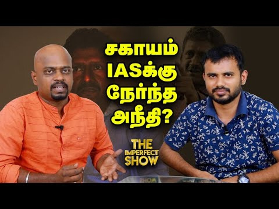 500 ரயில்கள், 10000 ரயில் நிலையங்களுக்கு மூடுவிழா ஏன் தெரியுமா? | The Imperfect Show 06/09/2020