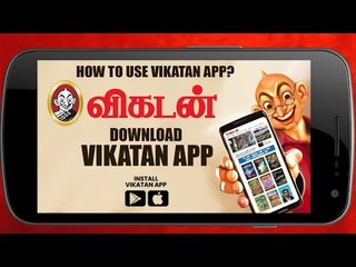 How to use Vikatan App?