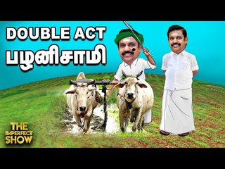 மோடிக்கு எதிராக கிளர்ந்த MPs...பாதியில் முடிகிறதா Parliament?| The Imperfect Show 21/09/2020