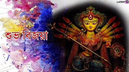 Bijoya Dashami Wishes In Bengali: চোখের জলে মা-কে বিদায়, শুভ বিজয়া