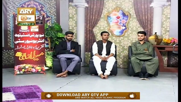 Aamad-e-Mustafa S.A.W.W | Host: Syed Salman Gul | 23rd October 2020 | ARY Qtv