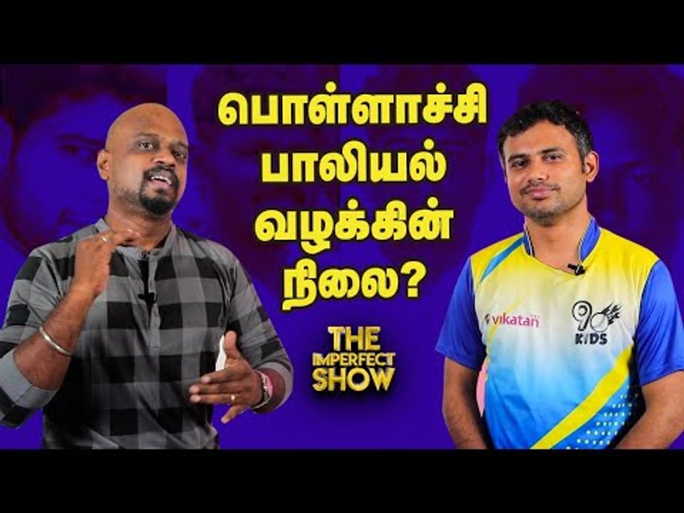 சீனாவுக்கு உளவு பார்த்த பத்திரிகையாளர் ராஜீவ் சர்மா யார்?|The imperfect show 27/09/2020