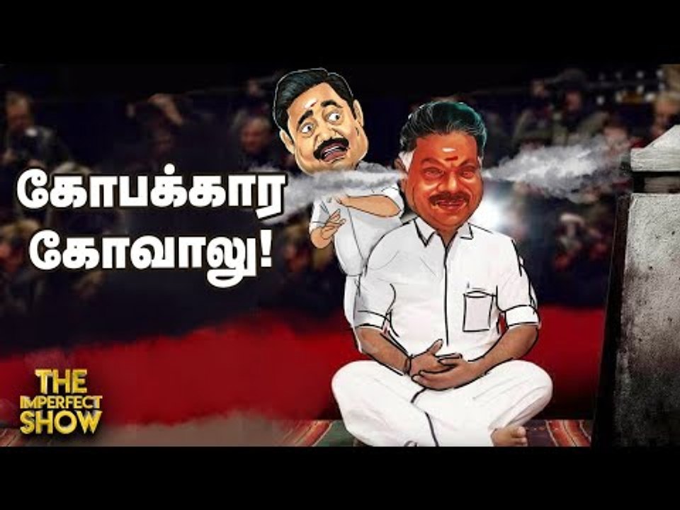 ADMK செயற்குழுவில் பிரச்னையைக் கிளப்பியது இவர்கள்தான்! | The Imperfect Show 29/09/2020