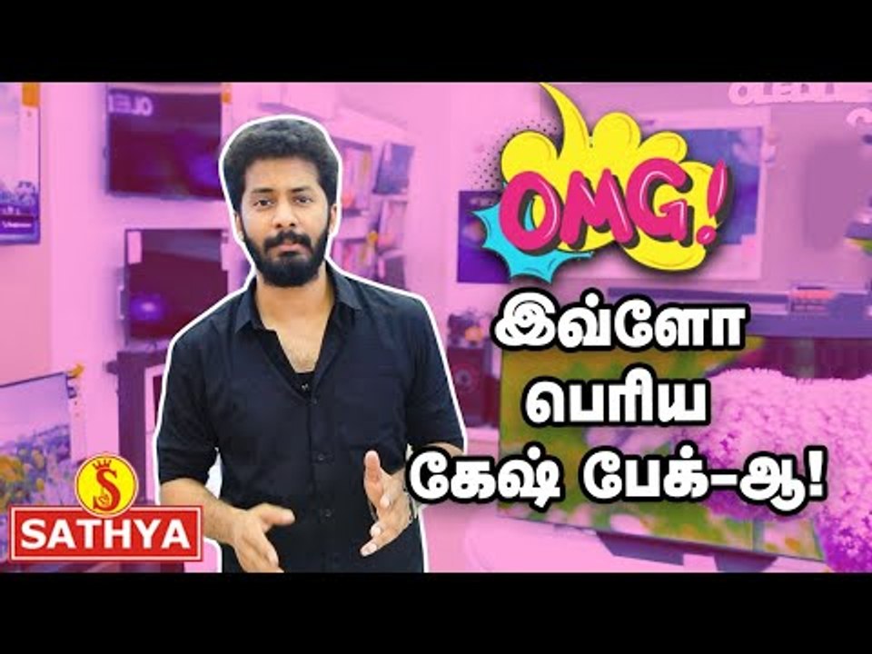 எங்களுக்குக் கிடைத்த அந்த ஷோரூம் அனுபவம் இருக்கே!! | சத்யா ஏஜென்சீஸ் | #CashBack