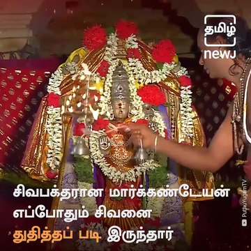 The Sri Abhirami Amirthakadeswarar Temple Of Thirukadaiyur, Tamil Nadu
