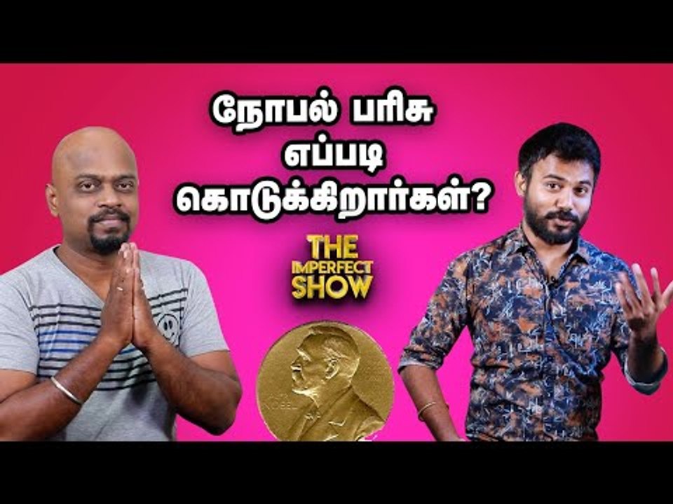 Amit Shah-வின் Silent Mode-க்கு என்ன காரணம்? |The imperfect show 11/10/2020