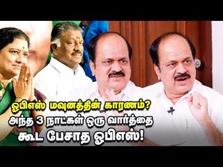 சசிகலா விடுதலை...என்ன செய்யப்போகிறது ஓபிஎஸ் தரப்பு? - J.C.D. Prabhakar Interview | AIADMK | Edappadi
