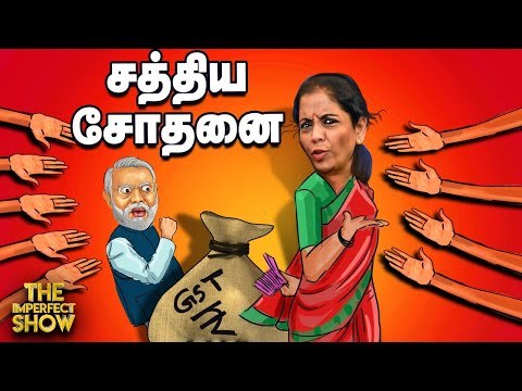 DMK கூட்டணிக்குள் பிளவா? Stalin சொல்வது என்ன? | The Imperfect Show 13/10/2020
