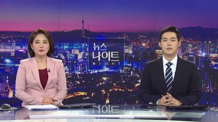[YTN 뉴스나이트] 다시보기 2020년 10월 23일