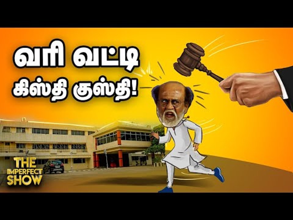 நாம் தமிழர் Seeman-க்கு இத்தேர்தலில் புதுச்சிக்கலா? | The Imperfect Show 14/10/2020