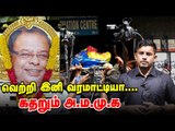 AMMK Vetrivel-ன் இறுதி நிமிடங்கள்.... | Elangovan Explains