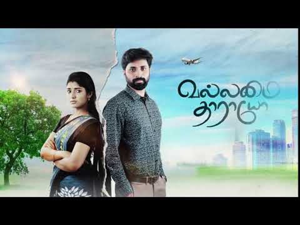Vallamai Tharayo | Motion Poster #2 | Digital Daily Series | YouTube Exclusive