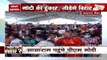 Bihar Elections 2020: PM Modi addresses rally at Sasaram