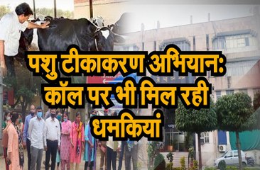 अब कॉल पर भी मिल रही धमकियां