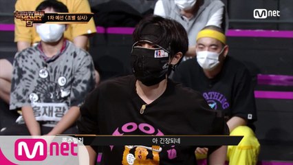 [2회] '논란의 중심' 스윙스 저격 래퍼, 콕스빌리 @1차 예선