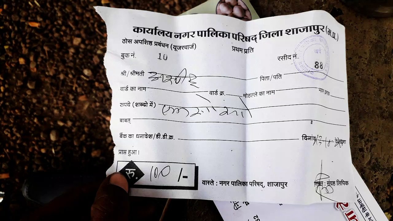 बिना मास्क के निकले लोगों पर चालानी कार्यवाही कर 2700 रूपये वसूले