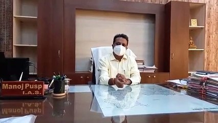 मंदसौर कलेक्टर की सुवासरा विधानसभा के लिए अपील