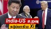 India வரும் US அமைச்சர்கள் |  3,800 முறை தாக்குதல் நடத்திய Pak | Defence Updates | Oneindia Tamil