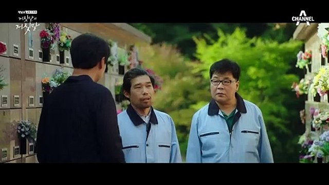 ※핵소름※ 10년 전 사건에 대해... 그때 울리는 소름 끼치는 벨소리..!!