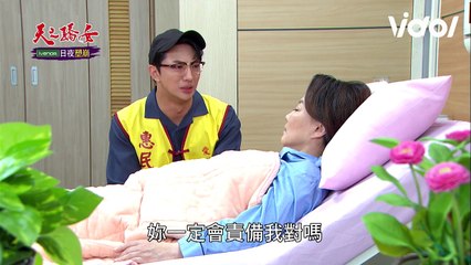 天之驕女│EP58 阿嬤平安醒來 卻認不出聖元和淑君 Proud of You│ Vidol.tv