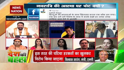 Desh Ki Bahas : Why Hindu God and Goddess is being attacked in every f