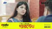 Proxy Lover   প্রক্সি লাভার   Mishu Sabbir   Sarika Sabah   Chashi Alam   Sanita   EiD Natok 2020    # AzadTechWorldPro #