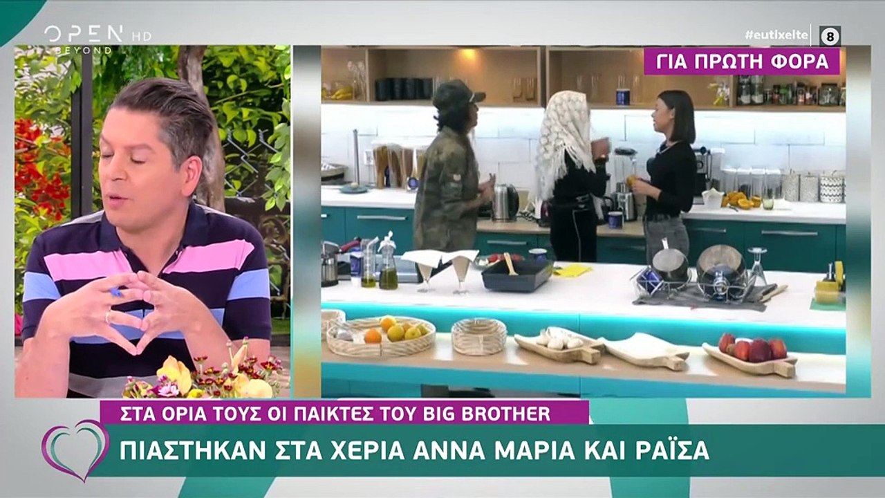 Big Brother spoiler 23/10: Αυτός ο παίκτης αποχωρεί απόψε