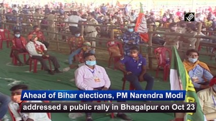 Parties against NDA are against growth of country:  PM Modi at Bhagalpur rally