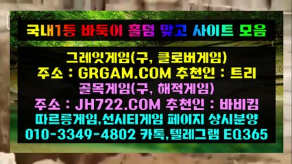 a인터넷홀덤✐✐❰❰ HON200.COM ❱❱✐✐인터넷홀덤