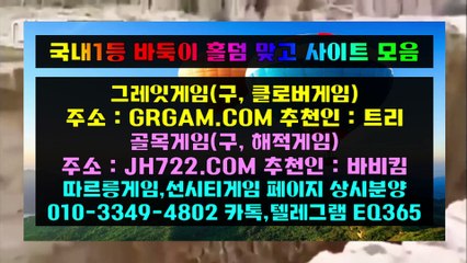 9실전바둑이✐✐❰❰ HON200.COM ❱❱✐✐실전바둑이