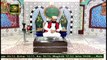 Muhabbat e Rasool S.A.W.W | Rabi ul Awwal 2020 | 23rd October 2020 | ARY Qtv