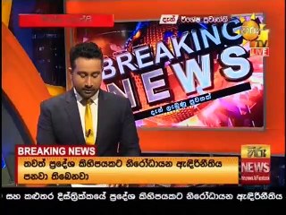 Sith Ahase Adaren (47) 23-10-2020