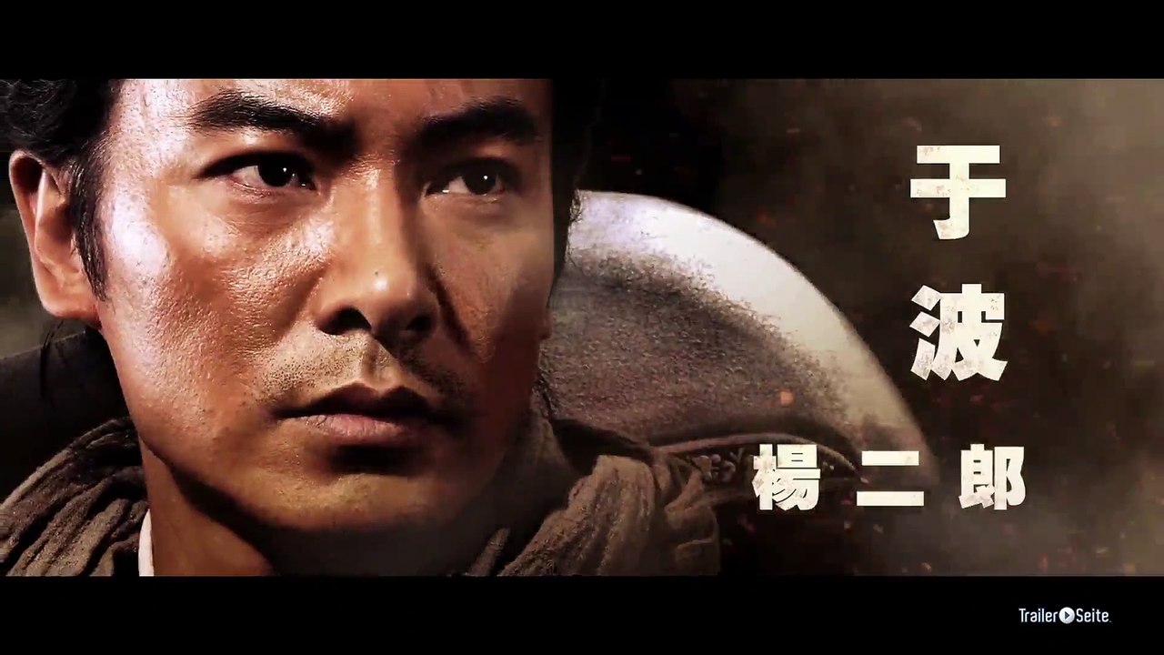 Die Söhne Des Generals Yang Trailer (2014)