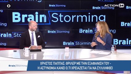 BrainStorming 23-10-2020