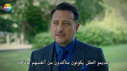 مسلسل رامو الحلقة 17 القسم 1 مترجم للعربية HD